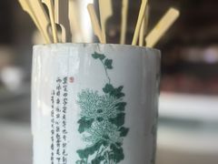 -三生三味密宗川菜·江景餐厅(来福士店)