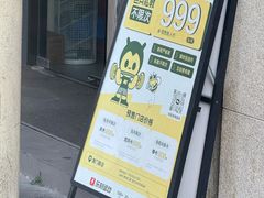 -FEELINGME乐刻包月私教馆·健身(澳门路店)