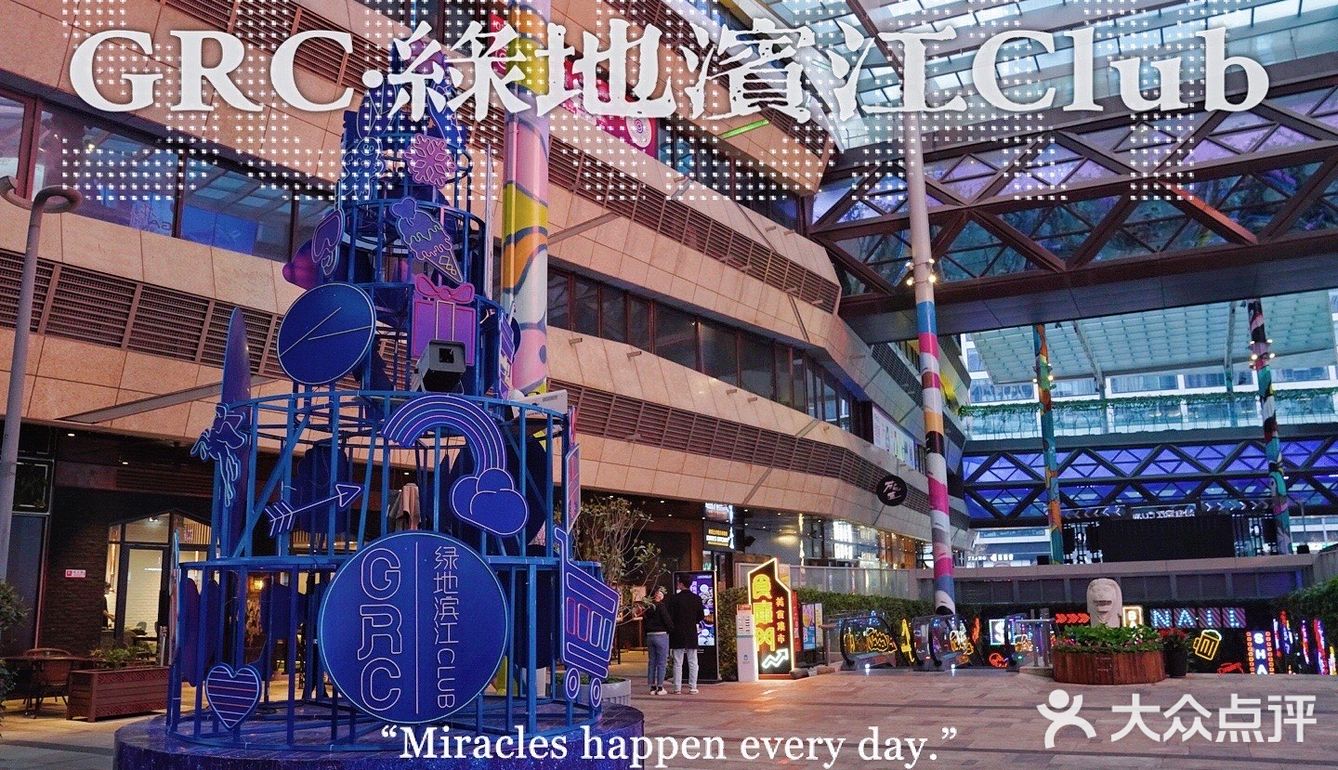 GRC·绿地滨江｜没有特色就是最大的特色！