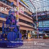 GRC·绿地滨江｜没有特色就是最大的特色！