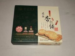-钜记手信(兴华楼店)