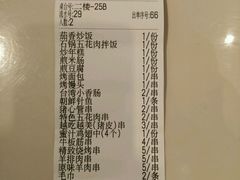 -唛嘻哒烤串朝鲜族风味(金桥店)