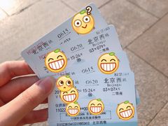-吉野家(西客站南广场店)