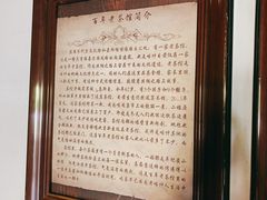-百年老茶馆
