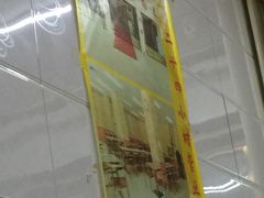 -春雨羊汤店(广开四马路总店)