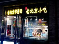 门面-鲜鱼口老字号美食街