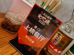 -八市阿杰五香(大元路分店)