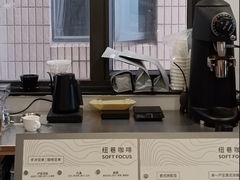 -纽巷咖啡 SOFTFOCUS COFFEE(锦和巴黎时韵店)