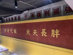 -五马集·海鲜·温州大牌档(黑金冠五马街十字路口店)