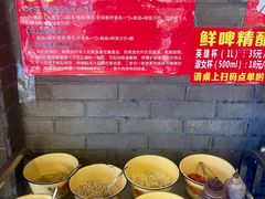 -拈签一笑黄牛肉辣卤串串
