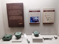 -岳阳市博物馆