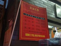 -彭桂花凉虾(致祥路店)