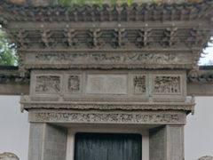 -豫园