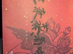 -蚝魁竹笼蒸生蚝 余杭店