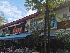 -半坡九号老挝冰咖啡