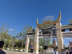 -天河潭旅游度假区