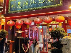 -川道拐耗儿鱼(置信路店)