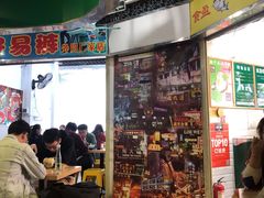 -食盈碗仔翅(星玺广场店)
