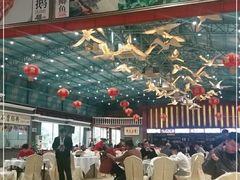 大堂-鹅城