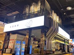 门面-木屋烧烤(龙湖天街店)
