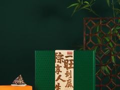 -旺顺阁海鲜广场(亚运村店)
