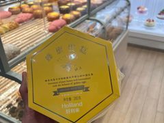 -好利来(桂林路店)