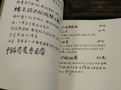-五观堂素食(新华路店)