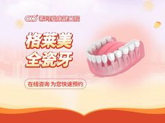 -希玛爱康健口腔(南山海岸城店)