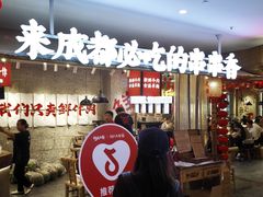 -牛签签串串香(IFS店)