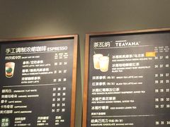 -星巴克(丽水万地广场店)