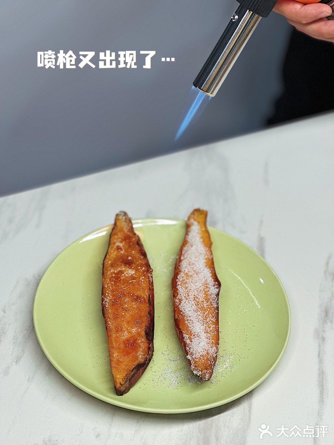 那小亚，烤个导哥喜欢的红薯吧！表达我滴谢意️