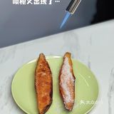 那小亚，烤个导哥喜欢的红薯吧！表达我滴谢意️