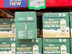 -山姆会员商店(西溪店)