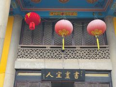 -吴祥记潮州菜·百年老字号·砂锅粥