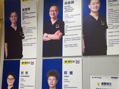 -维乐口腔·埃齐门诊(静安店)