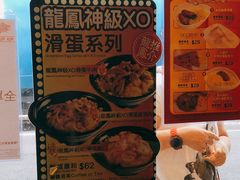 -龙凤冰室