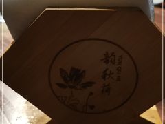 -韵秋荷(宝山龙湖天街店)