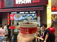 门面-八一路好吃街(雨田商务大厦店)