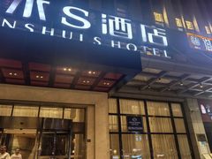 -百鲜楼(藏龙岛店)