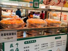 -南门绿玉农贸市场