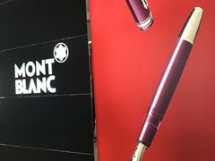 -万宝龙MONTBLANC(贵和购物中心店)