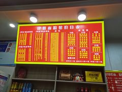 -肆姐面粉馆(坡子街店)