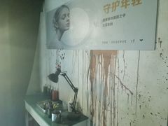 -呼吸沉浸式剧场(甘露园店)