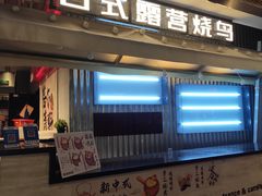 -时尚天河商业广场