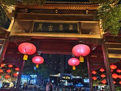 -涌上外婆桥(南塘店)
