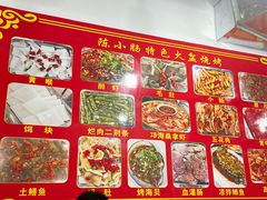 -陈小肠自助火盆烧烤(海门渔村美食街店)