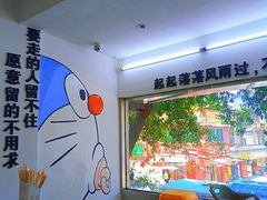 -正宗八宝冰饭·非遗冰饭·烧烤(奎桥店)