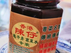 -陳仔(北京路店)