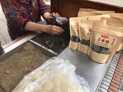 麻糍-叶氏麻糍(鼓浪屿店)
