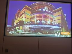 -水悦堂足浴SPA养生会所